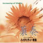  лекарство .sa желтохвост minaru эффект по причине Vitality больше чуть более / Easy Listening 