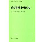  отвечающий для ... мнение /. правильный .( автор ), Fukuda .( автор )