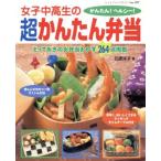 женщина ученики средних и старших классов. супер простой . данный / камень ...( автор )