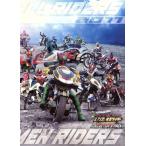 o-z* электро- .* все rider let's go- Kamen Rider collectors упаковка / камень no лес глава Taro ( оригинальное произведение ),