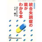  унификация . style .. лекарство . понимать книга@ модифицировано . no. 3 версия /. дерево Gou flat ( автор )