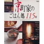  столица блок дом. .. . место 115./ кошка *pa желтохвост sing