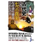  старый плата история это [ 7 .. подлинный реальный ]. почему перекрашивание .... .... compact новая книга /.. 2 [ работа ]