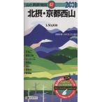 *11 север .* Kyoto запад гора /. документ фирма 