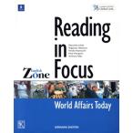 Reading in focus world affairs today/ изучение языков * разговор 