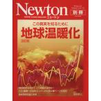  больше . модифицировано . версия земля температура ../ технология * окружающая среда ( прочее )