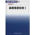  основа уход технология (1)/mejikaru friend фирма 