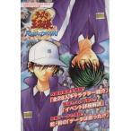  Prince of Tennis rush &amp; dream! PlayStation /V Jump редактирование часть ( автор )