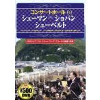 DVD концерт отверстие (6)| искусство * артистический талант *entame* искусство ( прочее )