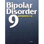 Bipolar Disorder(9)/Bipolar Disorder изучение .