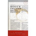  регистрация человек душа Hayakawa * ошибка teli/ блюз da порог двери va[ работа ], Aoki тысяч журавль [ перевод ]