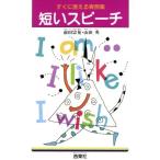  короткий . речь сразу можно использовать реальный пример сборник / передний рисовое поле ..( автор )