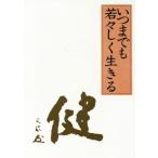  когда . тоже .... сырой ../ Nakamura небо способ ( автор )