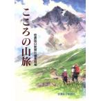  здесь .. гора ./ доверие . каждый день газета фирма ( автор )