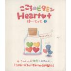  здесь ro. витамин. -...(1)/ искусство * артистический талант *entame* искусство 