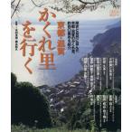  Kyoto * Shiga ..... line ./ путешествие * отдых * спорт 