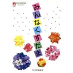  все ..../ Япония . бумага ассоциация ( автор )