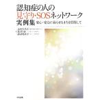 .... человек. видеть защита *SOS сеть реальный пример сборник безопасность * безопасность ........ прицелившись /. рисовое поле . прекрасный ., тутовик .. один,