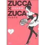 ZUCCA×ZUCA(1)mo- человек gKCDX/. ....( автор )