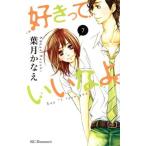  нравится .......( специальное оборудование версия )(7) десерт KC/ лист месяц ...( автор )