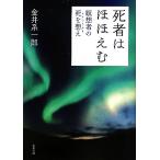 . человек. щека .... человек. ..../ золотой . серия один .[ работа ]