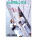  женщина .. часть .(2010 год ) женщина .. человек. . индустрия показатель. ../ толщина сырой .... для . и т.п. детский семья отдел 