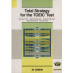 TOEIC тест Total ..Total strategy/ изучение языков * разговор 