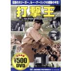 DVD удар ../ искусство * артистический талант *entame* искусство 