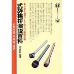  тип . приветствие . мнение различные предметы /. остров ..( автор )