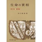  жизнь. .. голова примечание версия ( no. 21 шт ).../... весна ( автор )
