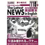 . штук мыс system ежемесячный английский язык учебник 2006.10(115)/ ежемесячный английский язык учебник редактирование . участник 