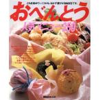  o-bento популярный меню 350/.. фирма ( автор )