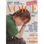 VOICE ACTOR(1)/芸術・芸能・エンタメ・アート