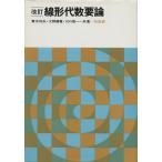  линия форма плата число необходимо теория модифицировано . версия / Aoki выгода Хара ( автор )