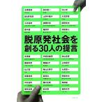 .. departure общество ...30 человек. ../ Ikezawa Natsuki, Sakamoto Ryuichi, Ikegami ., день соотношение ..., маленький .. глава [ другой работа ]