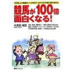  скачки .100 раз поверхность белый . становится! лучший select / большой . хорошо море map [ работа ]