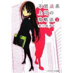  тайна серия сверху .. стратегия (2) носитель информации Works библиотека / вода ....( автор )