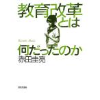  образование модифицировано кожа - какой был. ./ красный рисовое поле ..[ работа ]
