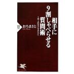  партнер .9 сломан ...... вопрос .1 на 1.. рука . вы .PHP новая книга /.....[ работа ]