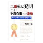  2 номер .. departure Akira .. не .. одежда. самый . вы тоже возможен! departure Akira. .../ чёрный . один .[ работа ]