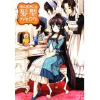 o... это . type каталог / post носитель информации редактирование часть [ сборник ]