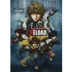 PS2版 最遊記RELOAD COMPLETE GUIDE/趣味・就職ガイド・資格