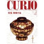 kyu rio журнал (Vol.148)/ Fuji Inter National мята ( автор )