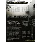 Tokyo строительство коллекция (2011) вся страна .. проект * теория документ * Project выставка / Tokyo строительство коллекция 2011 реальный 
