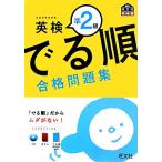 .. последовательность соответствие требованиям рабочая тетрадь Британия осмотр .2 класс /. документ фирма [ сборник ]