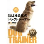  я общество .. собака футболка уже,baka собака ...... нет / лето глаз подлинный выгода .( автор )