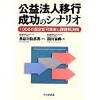 .. юридическое лицо . line успех. сценарий 1000. одобрено разрешение пример . урок .. решение пример / запад река ..( автор ), Hasegawa .. мужчина 