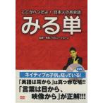  смотреть одиночный DVD здесь .hen..! день сам. диалоги на английском языке /ke ведро *k заем ( автор )