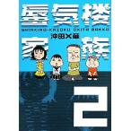 ... семья comic essay (2)/. рисовое поле ×.[ работа ]