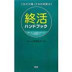 .. рука книжка только это ...... безопасность!/ Honda багряник японский .[..]